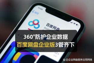 马奎尔：加纳乔有光明的未来，曼联在培养年轻球员方面做的很好